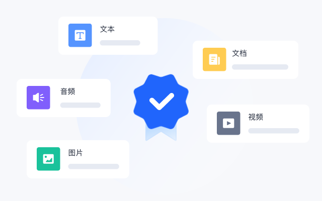 互联网信息服务算法推荐备案