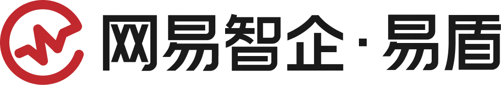 网易智企·易盾